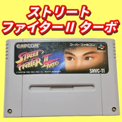 ✨ストリートファイターⅡ ターボ✨
