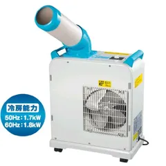 2024年最新】ナカトミ nakatomi ミニスポットクーラー sac-1800nの人気 