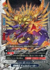 2025年最新】バディ デュエルズィーガーの人気アイテム - メルカリ