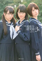 2025年最新】乃木坂 超能力の人気アイテム - メルカリ