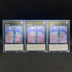 遊戯王 ガーディアン・キマイラ プリズマティックシークレット