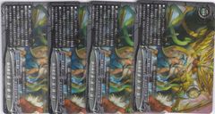 海内無双 番・長・爆・誕！　４枚　上　ホロ　X-CBT01　赤き雷帝　ちゅうてつ　0053_H