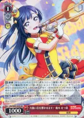 2026年最新】せつ菜 ヴァイスの人気アイテム - メルカリ