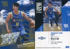 滋賀レイクス #16 野本大智　BBM Bリーグカード 直筆サインカード 滋賀レイクス #16 野本大智 BBM Bリーグカード 直筆サインカード
