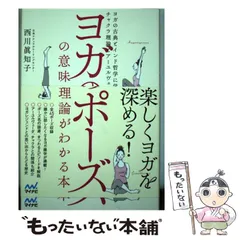 2025年最新】西川真知子の人気アイテム - メルカリ