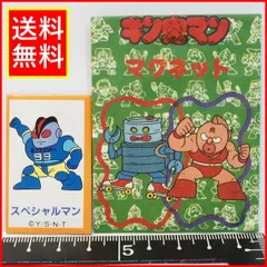 2025年最新】山勝 キン肉マンの人気アイテム - メルカリ