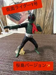 新品未開封仮面ライダー1号SAKURAINA COLOR VERSION