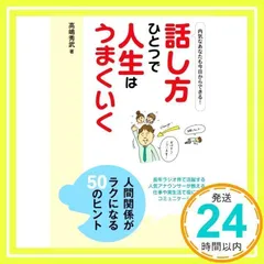 2024年最新】原田裕子の人気アイテム - メルカリ