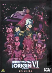 機動戦士ガンダム THE ORIGIN 全6巻セット DVD Amazon.co.jp: Blu-ray 機動戦士ガンダム THE ORIGIN 全6巻