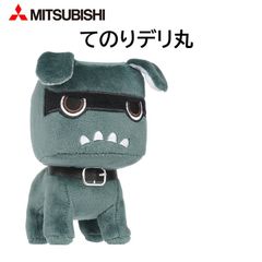 てのりデリ丸 ぬいぐるみ デリカ ミニ キャラクター 三菱自動車