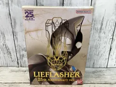 ULTRAREPLICA 25周年記念 リーフラッシャー ウルトラレプリカ リーフラッシャー25th Anniversary ver