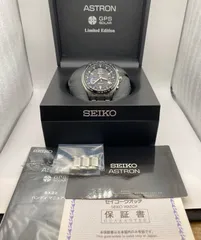 （T337）良品 限定モデル 正常稼働 SEIKO セイコー GPSソーラー ASTRON アストロン 8X Series Limited Edition SBXB117 8X22-0AH0-2 人気 時計 メンズ ユニセックス