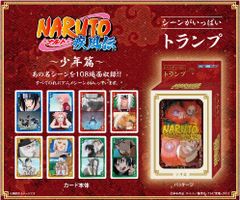 [신품·공식]NARUTO-나루토- 질풍전 씬이 가득 트럼프 소년편 공식 상품 colleize 코레이즈