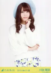 【バラ売り可】生写真 川後陽菜 乃木坂46 Amazon.co.jp: 【川後陽菜】 公式生写真 乃木坂46 シンクロニシティ