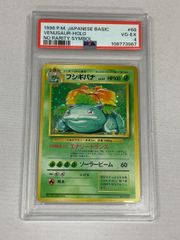 【PSA10】シャワーズEX：バトル強化セット 水/超 XYシリーズプロモ Amazon.co.jp: ポケモンカードゲームXY BREAK バトル強化セット