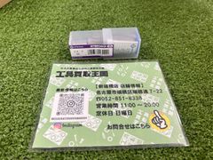 【未使用品】日東 ジエットブローチ NO.16424
