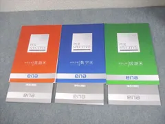 2026年最新】ena パースペクティブの人気アイテム - メルカリ