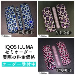 2025年最新】iQOSイルマ デコ スワロフスキーの人気アイテム