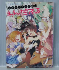 2025年最新】higurashiの人気アイテム - メルカリ 
