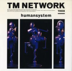 超レア　TMNETWORK humansystem 見本盤　レコード　LP 超レア TMNETWORK humansystem 見本盤 レコード LP - メルカリ