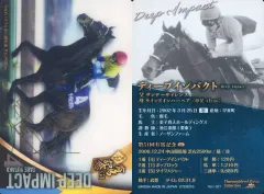 【超希少】　ディープインパクト×武豊騎手直筆サインカード　9シリ ディープインパクト 箔押しサイン入り 武豊騎手 - メルカリ