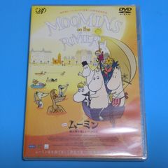 劇場版 ムーミン 南の海で楽しいバカンス☆レンタル落ちDVD