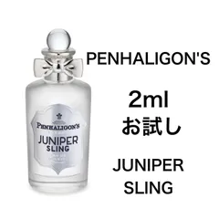 2024年最新】ペンハリガン ジュニパー スリング 100ｍｌ オードトワレ 