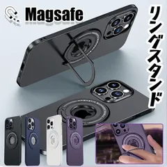 iphone14 pro ケース magsafe スタンド iphone15 ケース magsafe リング 付き iphone14 13 ケース カバー マグセーフ iphone 13 pro max ケ