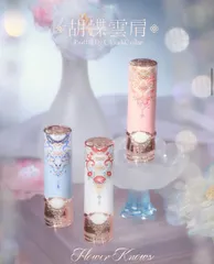 2025年最新】胡蝶雲肩の人気アイテム - メルカリ