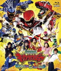 劇場版 獣電戦隊キョウリュウジャー ガブリンチョ・オブ・ミュージック [Bl(中古品)