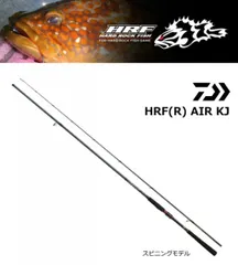 DAIWA - 【中古/美品】 ダイワ 17 HRF AIR KJ 83MB   /Q191L ダイワ 17 HRF AIR KJ 83MB /Q191L 美品 カサゴ メバル アイナメ