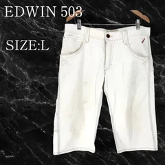 EDWIN 503 BLUE TRIP Lサイズ BT5095 ホワイトデニム エドウィン ブルートリップ ハーフパンツ ジーパン ジーンズ  パンツ  メンズ 古着 大きいサイズ 大きめ