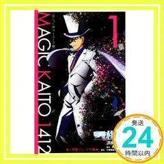 2025年最新】まじっく快斗1412 グッズの人気アイテム - メルカリ