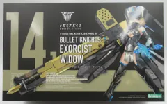 2025年最新】メガミデバイス BULLET KNIGHTS エクソシスト WIDOW