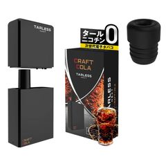 TARLESS NEXT（ターレスネクスト）スターター フレーバーブースター付き（バッテリー1個・カートリッジ クラフトコーラ1個・フレーバーブースター1個）ベイプ 本体 持ち運びシーシャ vape 電子タバコ 爆煙 ドリップチップ