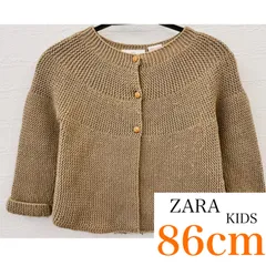 【ZARA KIDS 86cm】ニットカーディガン
