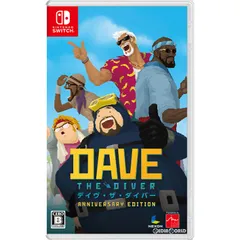 Nintendo Switch スイッチソフトDAVE THE DIVER ANNIVERSARY EDITION(デイヴ・ザ・ダイバー アニバーサリーエディション) アークシステムワークス