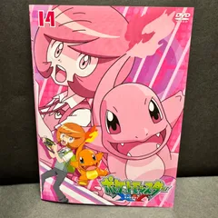 ポケットモンスターXY DVD 9巻セット 2.3.4.5.6.7.8.9.1 ポケットモンスターXY&Z エックスワイ アンド ゼット 全16枚 XY