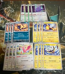 ポケモンカード だんけつのつばさ いきなりへんげ