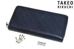 新品 タケオキクチ【シグマ】 ラウンドファスナー 長財布 727628 TAKEO KIKUCHI 本革 レザー ネイビー