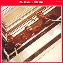 【中古】洋楽CD ザ・ビートルズ / ザ・ビートルズ1962年～1966年