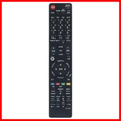 2025年最新】リモコン シャープ gb130wjsaの人気アイテム - メルカリ