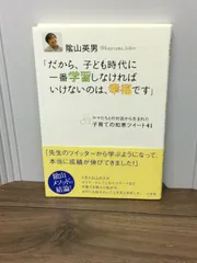 2024年最新】成績向上委員会の人気アイテム - メルカリ