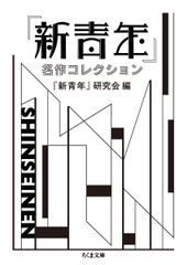 サカナクションSAKANA ENSEMBLE 2010-2011 - メルカリ