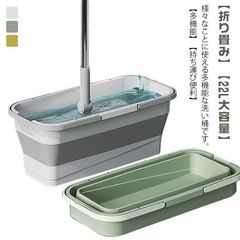 折り畳み式モップセット