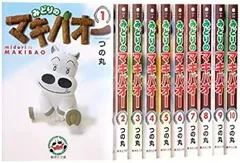2025年最新】マキバオー 全巻の人気アイテム - メルカリ 2025年最新】マキバオー 全巻の人気アイテム - メルカリ
