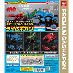 2025年最新】超合金 ドタバッタンの人気アイテム - メルカリ