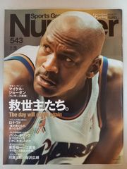 【学研】アリスの人生学校 ピエール・マッコルラン 一般書『アリスの人生学校』 ｜ 学研出版サイト