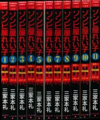 ホラーM2000年〜2002年11冊まとめ売り ゾンビ屋れい子　アロエッテの歌 ホラーM2000年〜2002年11冊まとめ売り ゾンビ屋れい子