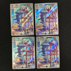 AR100枚 かぶり無し】デオキシス、フリーザー、イベルタル、ハガネール